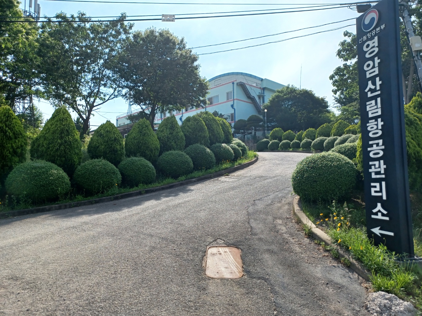 백계2리